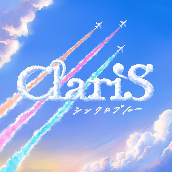 Amazon.co.jp: 【Amazon.co.jp限定】Revive (通常盤) - ClariS